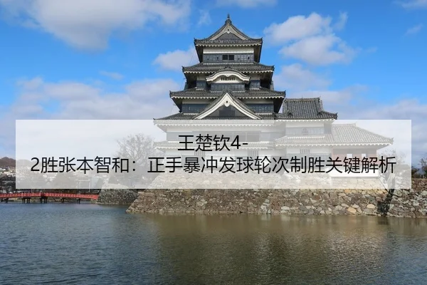 wang-chu-qin-sheng-zhang-ben-zhi-he-zheng-shou-bao-chong-fa-qiu-lun-ci-zhi-sheng-guan-jian-jie-xi-2-416.jpg